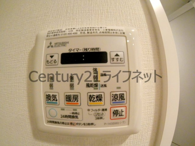 【設備】 | ザ・パークハビオ堂島