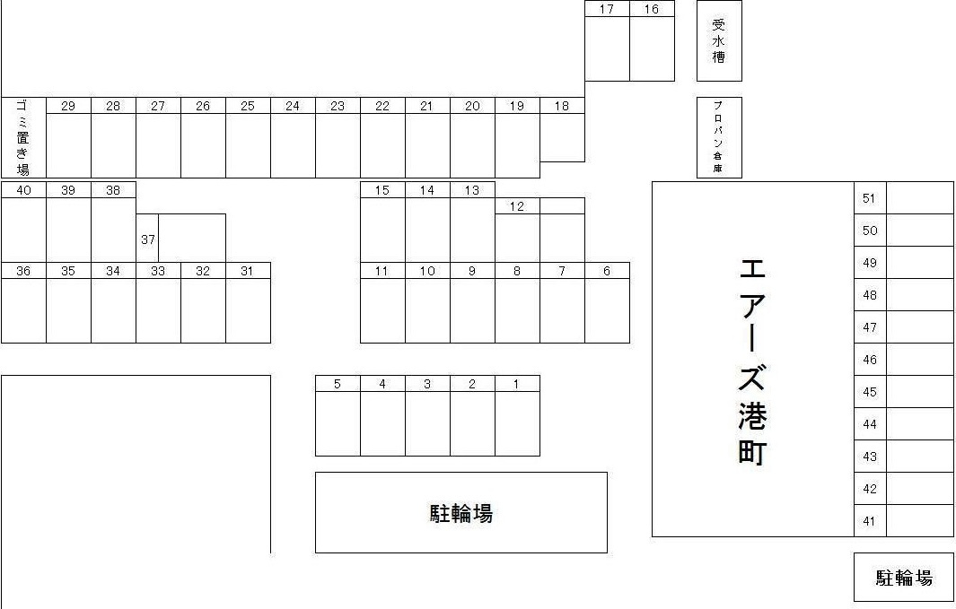 エアーズ港町の収納
