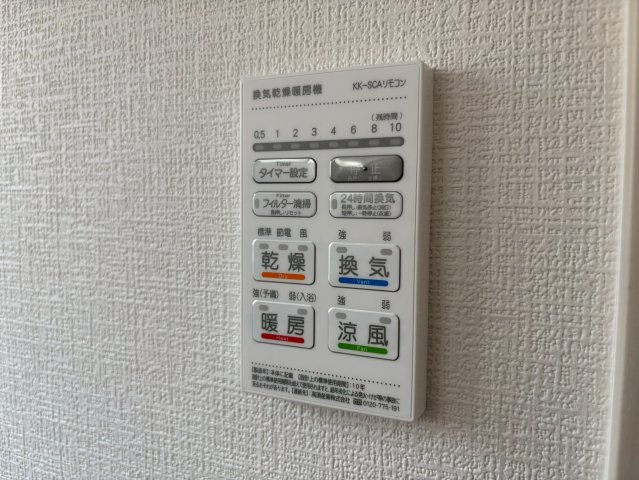 【その他】の画像