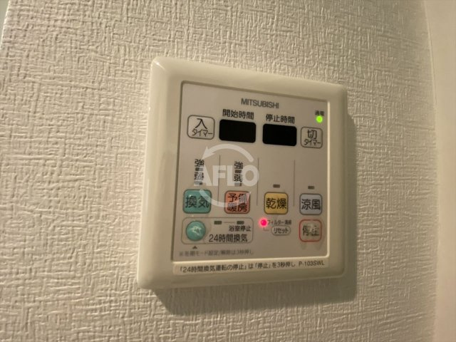 ロイヤルパークス桃坂　桃陽小学校区の設備|ロイヤルパークス桃坂　浴室乾燥機