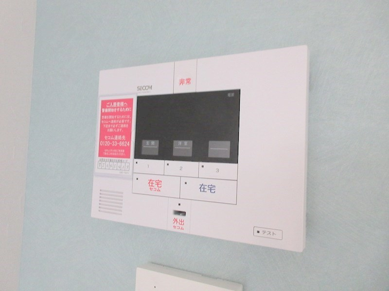 四季邸の設備