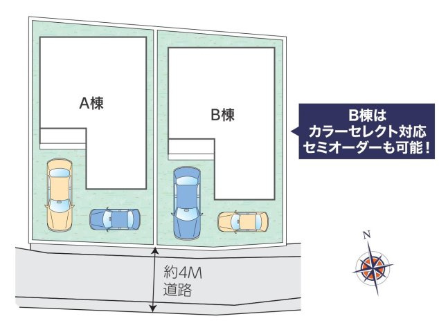 南道路　陽当良好　ZEH水準省エネ住宅の区画図|A棟
