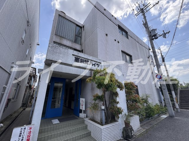 高須賀ハイツ