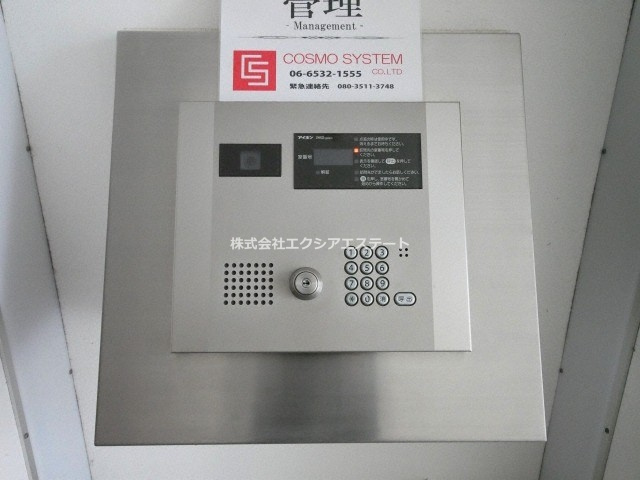 StoRKResidence昭和町のセキュリティ