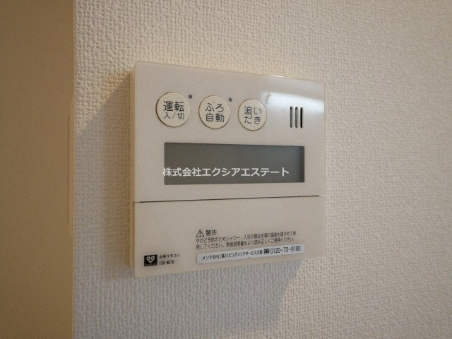 StoRKResidence昭和町の設備