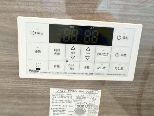糟屋郡粕屋町仲原　新築戸建　1・2号棟の設備|追炊き機能付きでいつでも温かいお風呂に入れます！