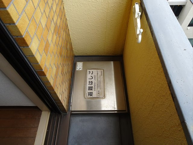 【バルコニー】 | ライオンズマンション初台3