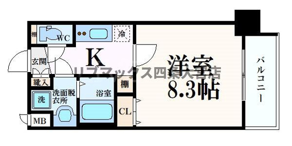 プレサンス京都洛南