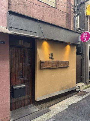 【その他】 | 宝成中一ビル