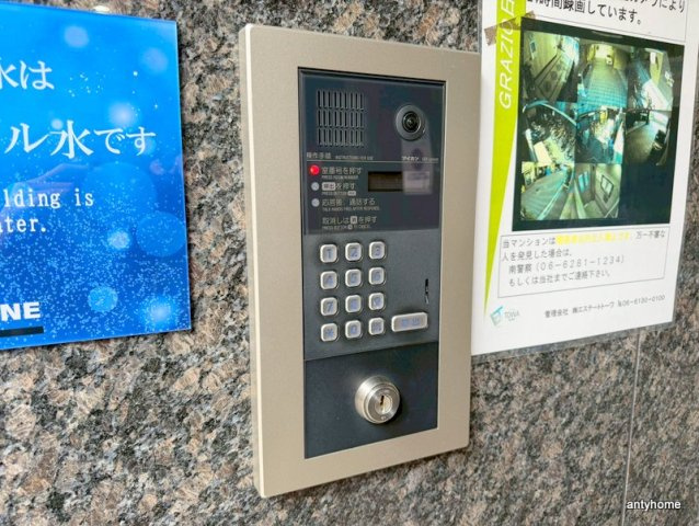 ＧＲＡＺＩＯ日本一　仲介手数料無料のセキュリティ