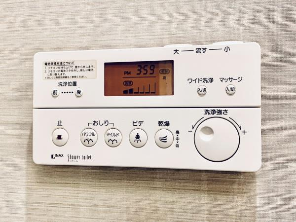 レゾン　アレグレのトイレ