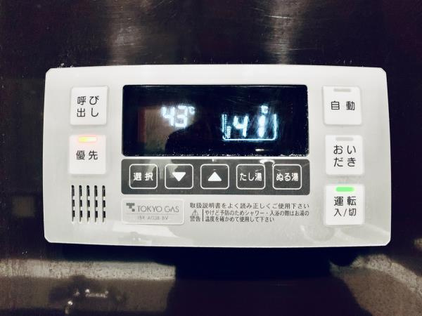 レゾン　アレグレの設備