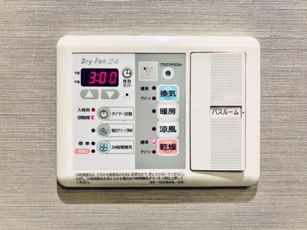 レゾン　アレグレの設備