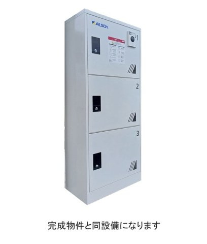 セントラルガーデンハウスのその他