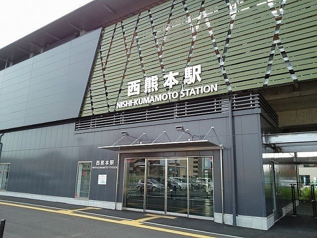 モデルノカーサＹの周辺|西熊本駅まで640m