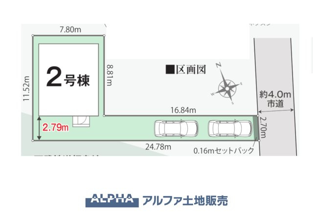 武蔵村山市伊奈平6丁目　新築戸建全1棟の区画図|【Life Balance】◆整う暮らしの場所◆
日常とくつろぎの時間が自然に調和する住まい。過ごすほどに、暮らしの心地よさが広がっていく。