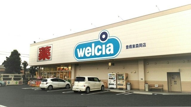 ベル・ブローテの周辺|ウエルシア東森岡店まで240m
