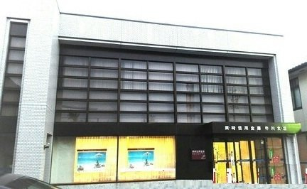 ベル・ブローテの周辺|岡崎信用金庫牛川支店まで1500m
