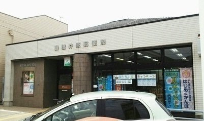 ベル・ブローテの周辺|豊橋井原郵便局まで160m