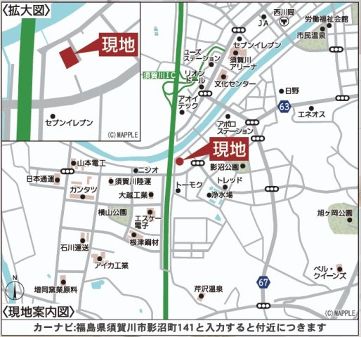 須賀川市影沼町　　　１号棟　　須賀川第１小学校、須賀川第１中学区の地図|案内図・拡大図