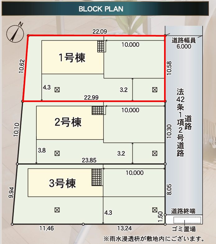 須賀川市影沼町　　　１号棟　　須賀川第１小学校、須賀川第１中学区の区画図