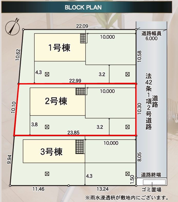 須賀川市影沼町　　　2号棟　　須賀川第１小学校、須賀川第１中学区の区画図