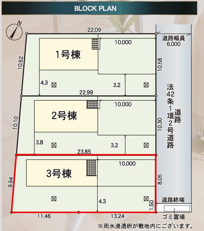 須賀川市影沼町　　　3号棟　　須賀川第１小学校、須賀川第１中学区の区画図