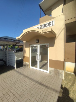 【エントランス】 | エルメホール三本木Ⅰ