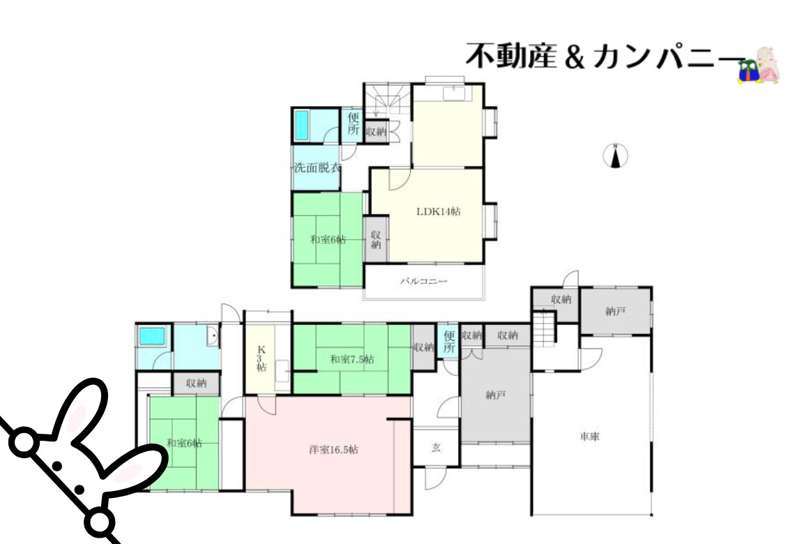 星岡5丁目の中古のおうち　松山市星岡5丁目中古戸建の間取り