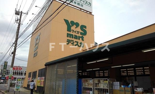 モンテ　アン　フレッシュのその他|その他