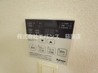 【その他】 | フリーデ