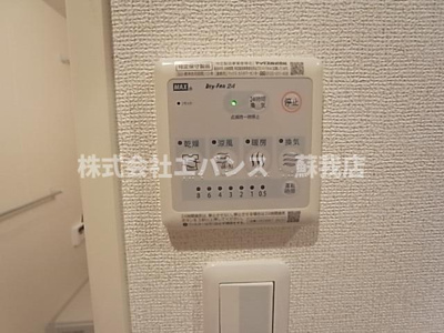 【設備】 | ボア ソルチ