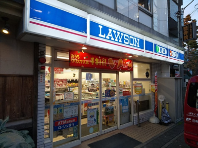 ローソン奥沢七丁目店まで350ｍ