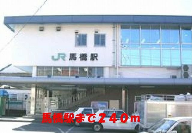 アクティーボの周辺|馬橋駅まで240m