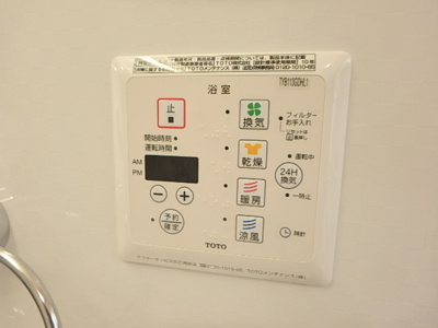 ２４時間可能な浴室乾燥機