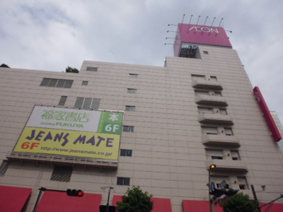 イオン厚木店まで450ｍ