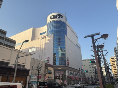 アミューあつぎまで５５０ｍ