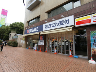 クリエイトＳＤ厚木中町店まで４５０ｍ