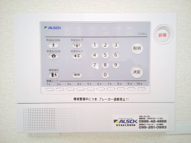 レオネクストえいじゅのその他|ホームセキュリティ