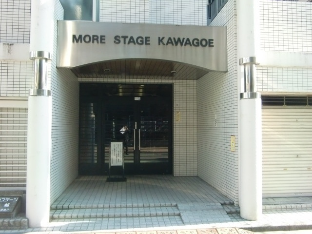 モアステージ川越のエントランス
