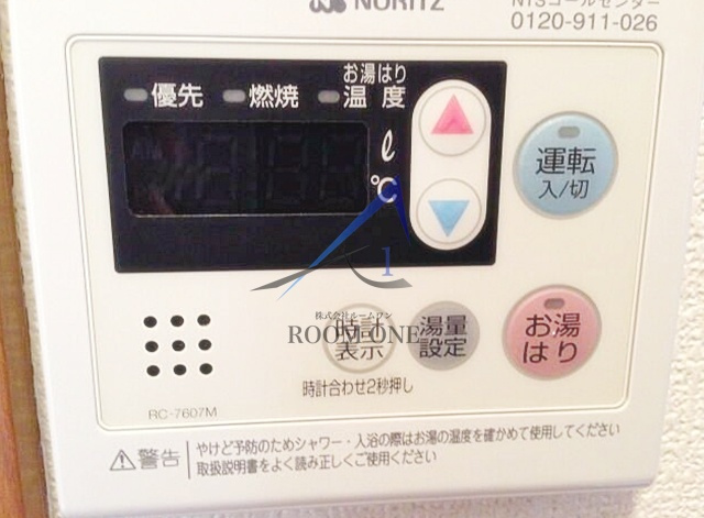 アムール　大口
