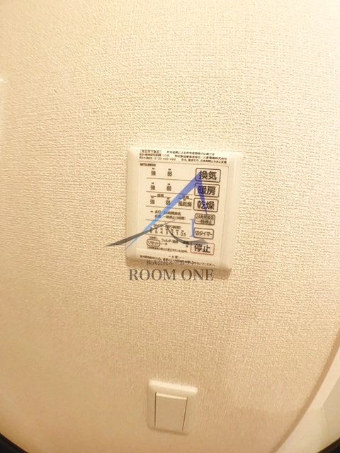 メゾンベール18の設備|浴室乾燥機パネルです。
