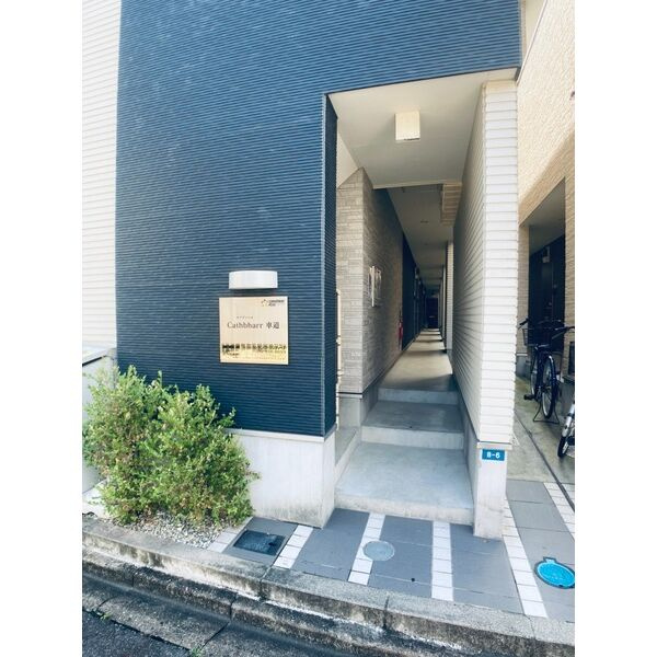 Cathbharr(カフヴァール)車道　名古屋市賃貸　仲介手数料無料のエントランス