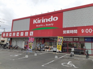 【周辺】 | ポンテリブロＫ・Ⅱ | キリン堂門真東店様まで800m