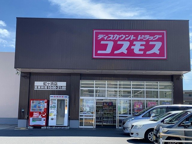 レオパレスなぎさ公園前の周辺