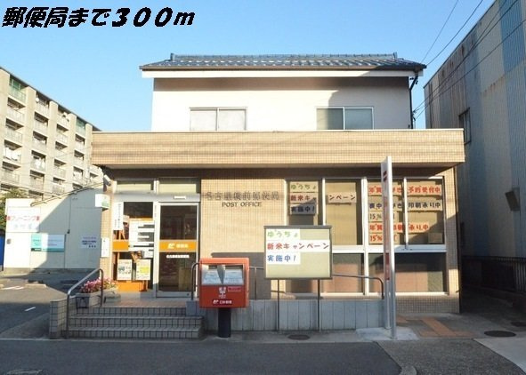 アム　ベステンの周辺|名古屋横前郵便局まで300m