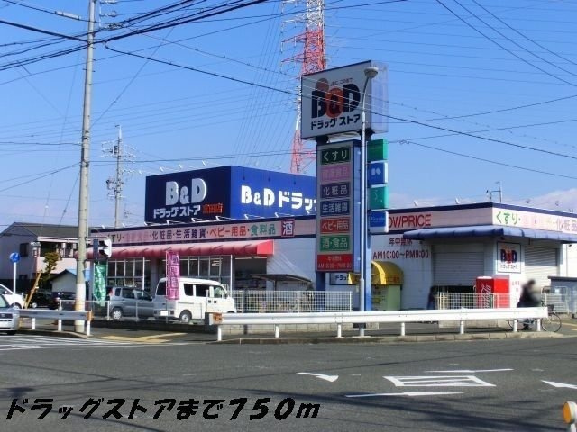 アム　ベステンの周辺|Ｂ＆Ｄまで750m