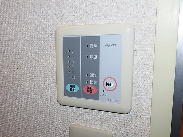 レオパレス踏入の内装|浴室乾燥機能付き