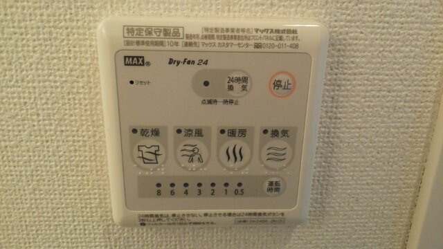 トレヴィⅡの設備