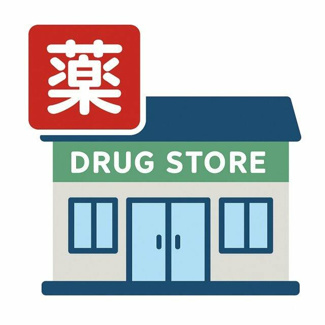 【周辺】